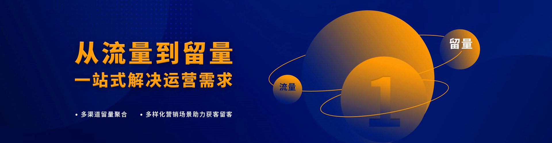 阳谷如何百度推广