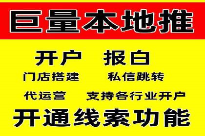 百度竞价包年推广助力企业市场拓展